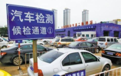 札达县机动车强制报废的规定是什么？